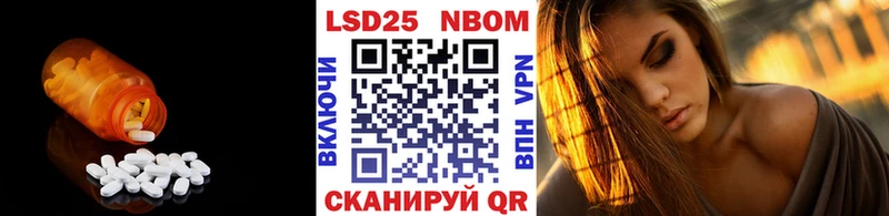LSD-25 экстази ecstasy  Краснокаменск 