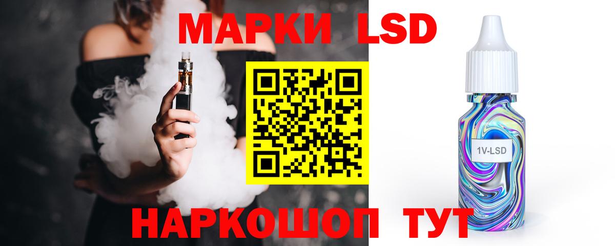LSD-25 экстази ecstasy  ЛСД экстази ecstasy  Лсд 25 экстази  Вход с VPN  Краснокаменск 