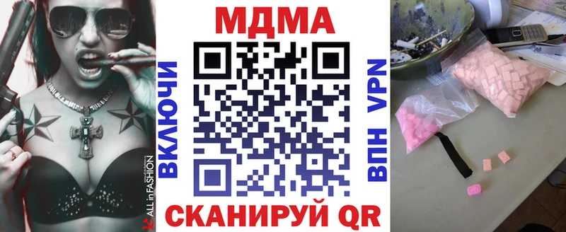 МДМА Molly  МЕГА сайт  Краснокаменск  где купить  