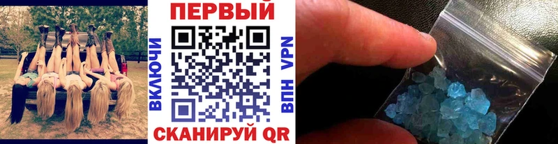 Первитин кристалл Краснокаменск
