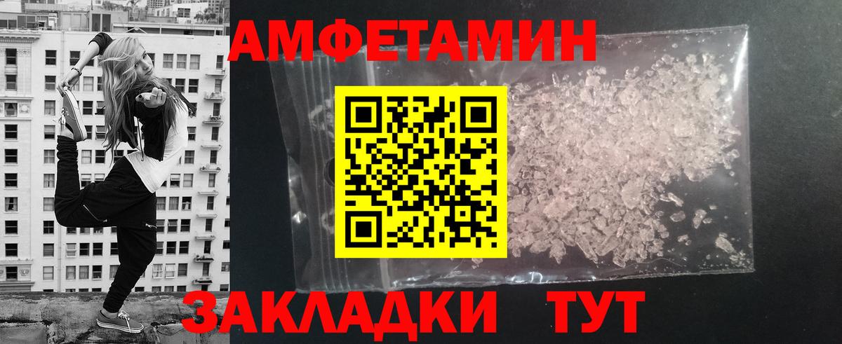 Краснокаменск  Первитин Декстрометамфетамин 99.9%  Вход с VPN 