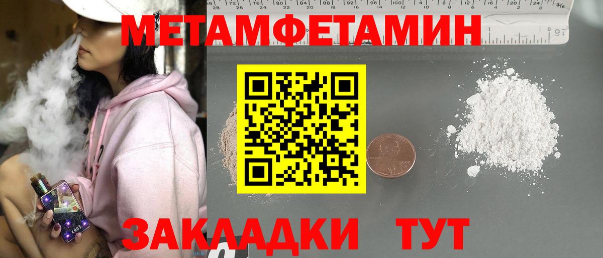 Бошки Шишки Краснокаменск