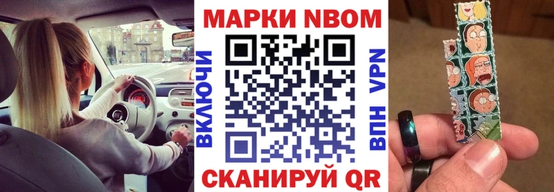 MEGA ONION  Краснокаменск  Марки N-bome 1,8мг 
