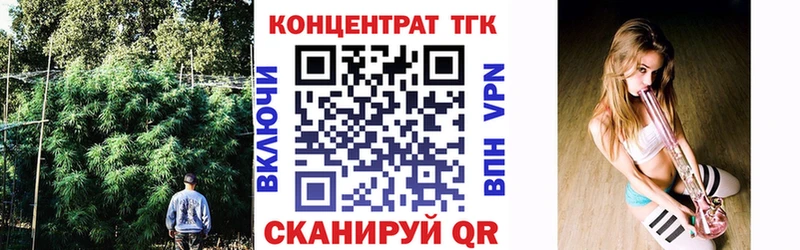 наркота  Краснокаменск  ТГК вейп с тгк 
