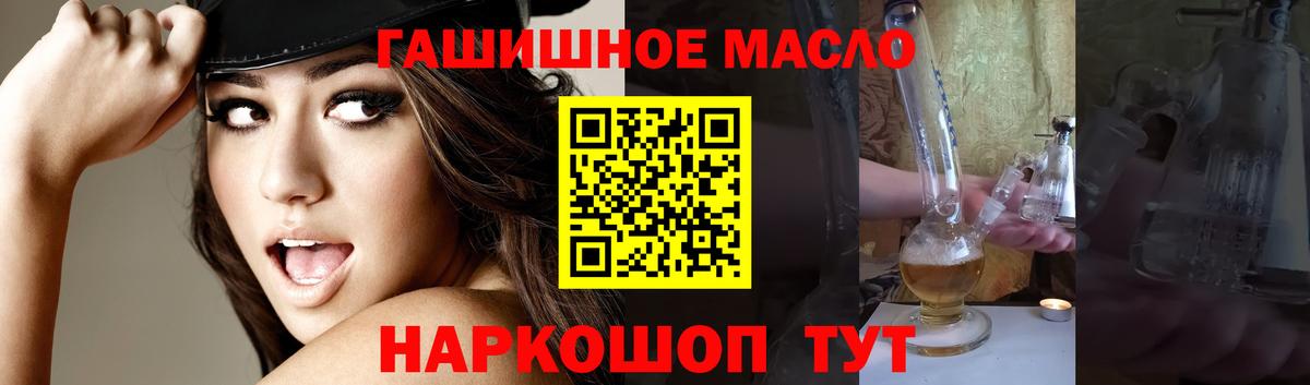 ТГК вейп с тгк  Вход с VPN  Краснокаменск 