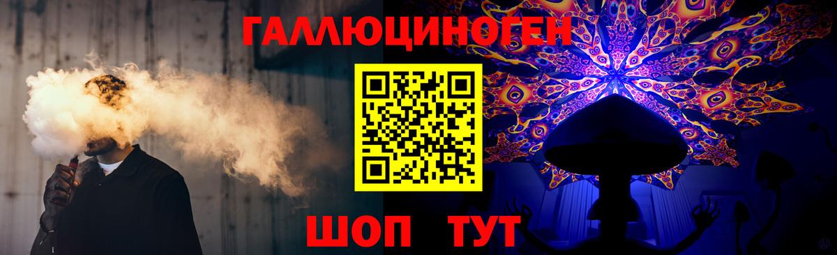 Галлюциногенные грибы Psilocybe  Вход с VPN  Краснокаменск 