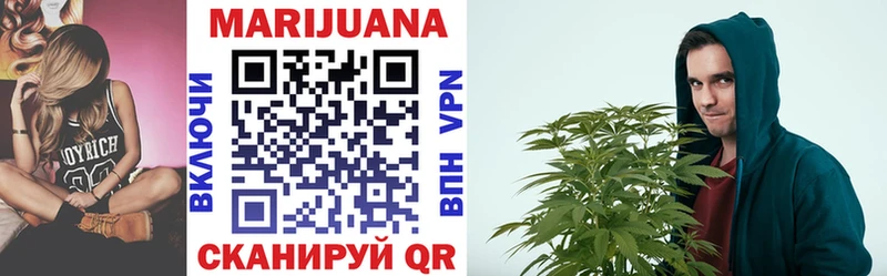 как найти   Краснокаменск  Каннабис Ganja 