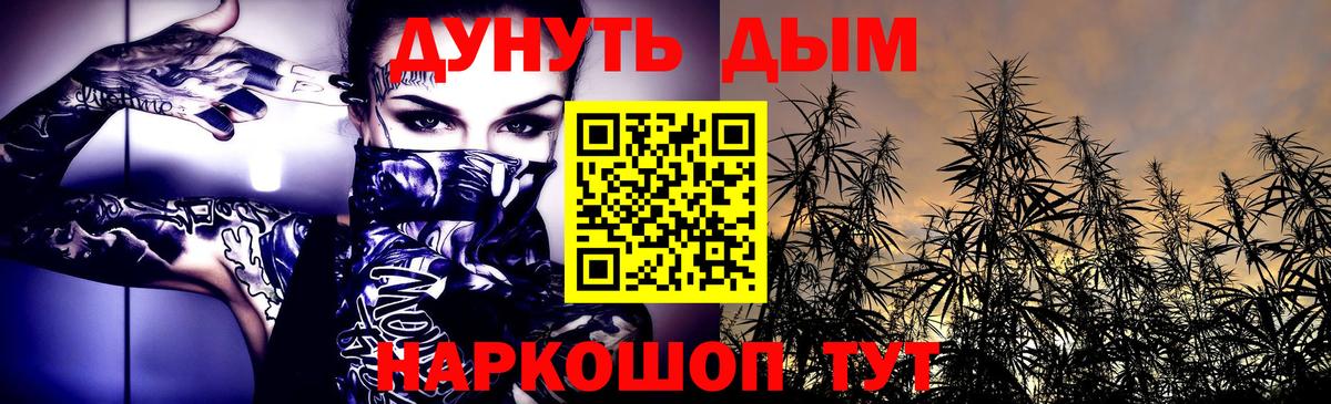 Бошки Шишки ГИДРОПОН  Бошки марихуана гибрид  Канабис AK-47  МАРИХУАНА OG Kush  Вход с VPN  Краснокаменск 